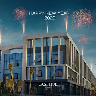 عيادة 47م استلام فوري في افخم و انجح مولات مدينتي East Hub فوق المدخل مباشرة حجز قديم باقل اجمالي عقد و اوفر تجاري لقطة للاستثمار في الايجار او البيع