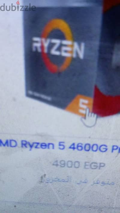 amd rayzen 5 4600g