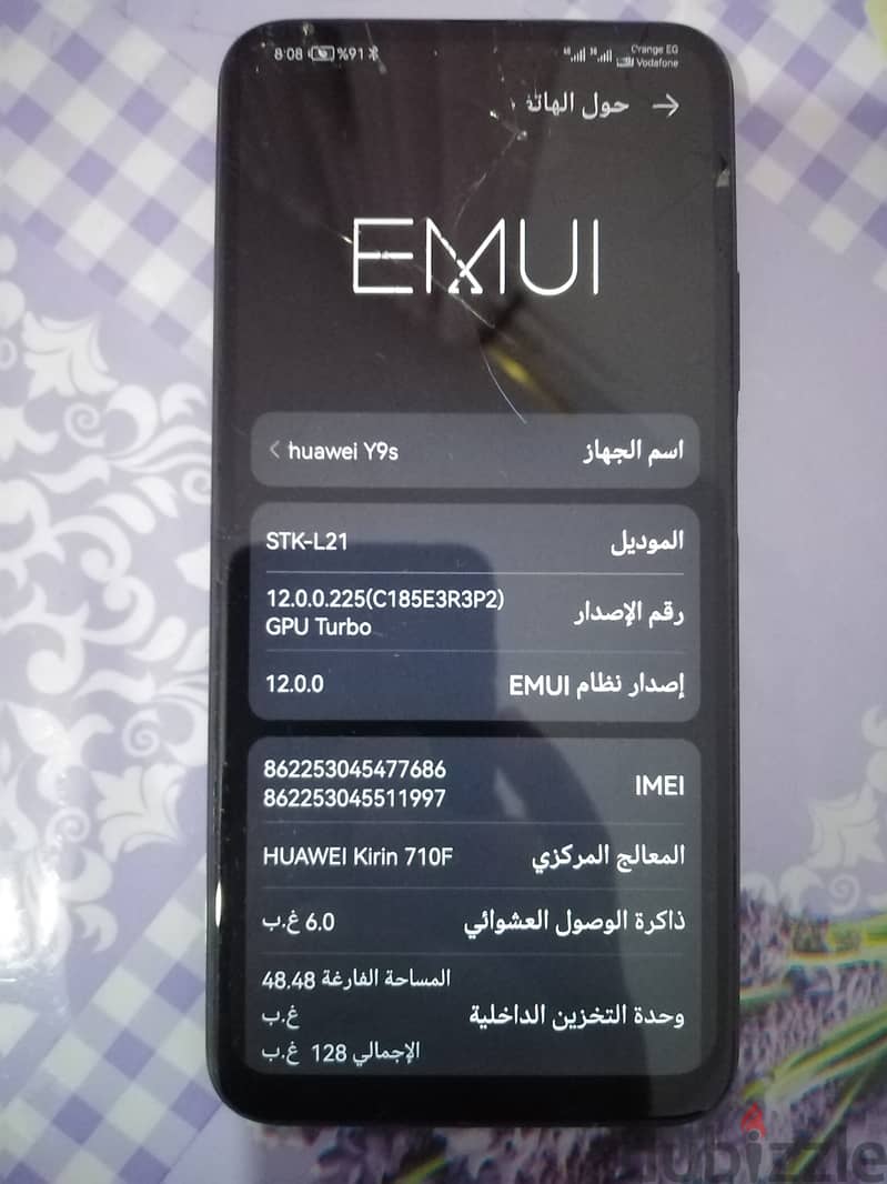 هواوي Y9s - Huawei Y9s 0