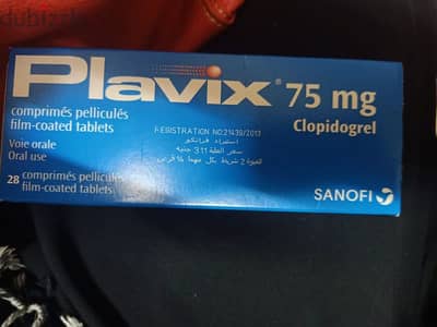 بلافكس 75mg موجود 3علب