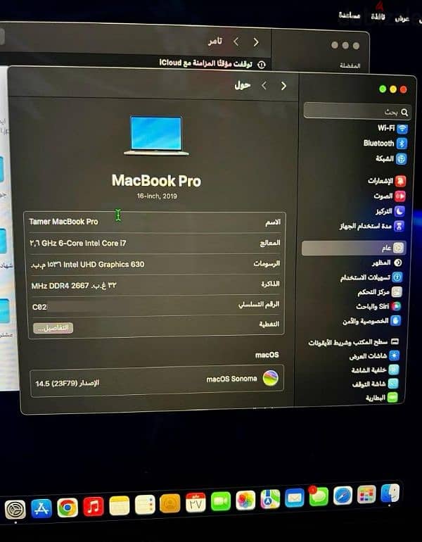 لاب توب ابل ماك برو 2