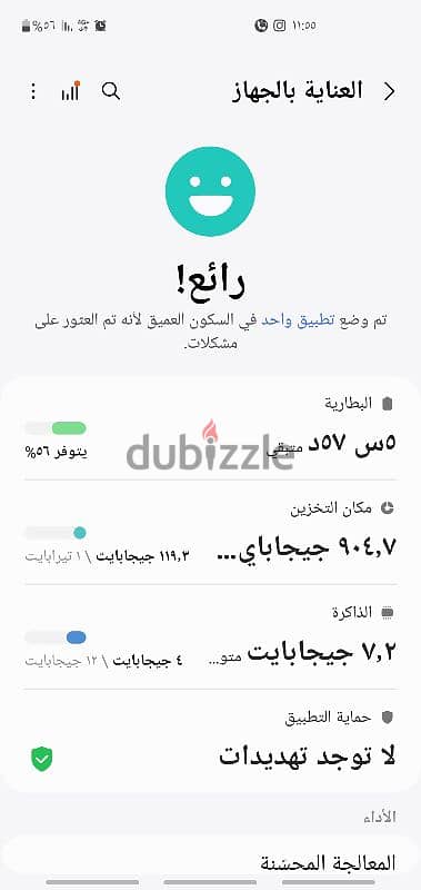 سامسونج s10 plus اعلي نسخه سيراميك 1 تيرا ورام 12 6