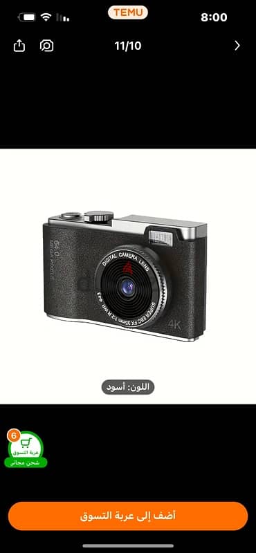 كاميرا رقمية بدقة 1080 بكسل LK003 مع مستشعر CCD 6