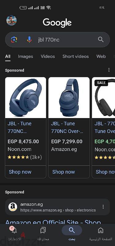 JBL 770 NC Blue 2