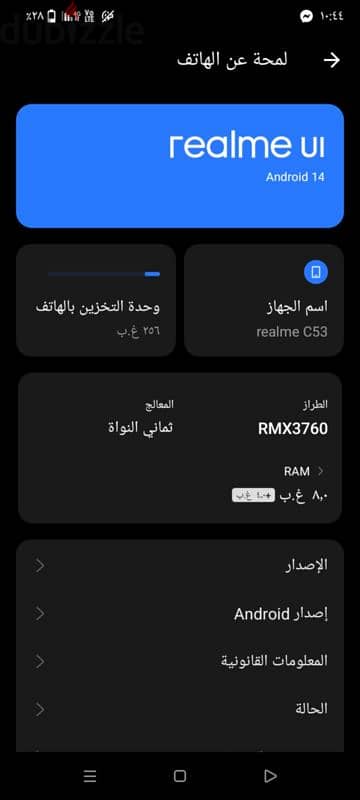 realme c53 0