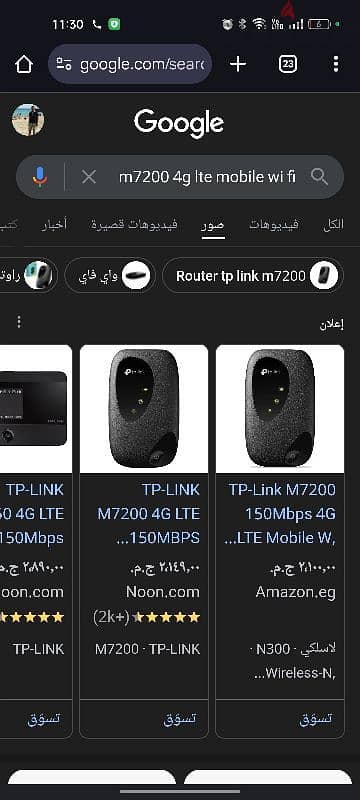 tp link m7200 4g lte mobile mifi 2