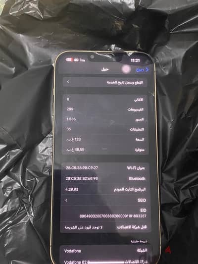 13 pro max 128 gb gold -ايفون 13بروماكس