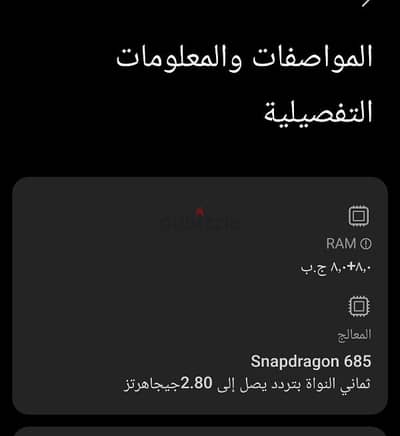 موبايل شاومي ريدمي نوت 13