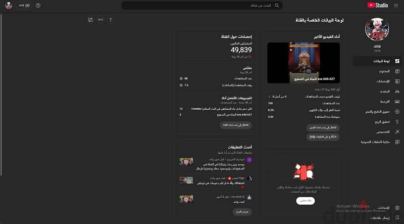 قناه يوتيوب للبيع 2