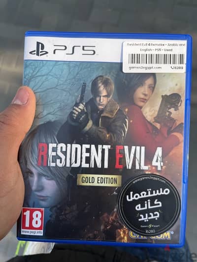 resident evil 4 ps5 عربي