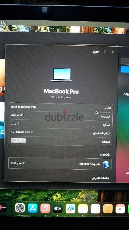 macBook pro m1 4