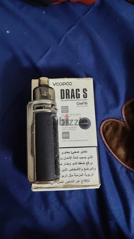 drag s 1