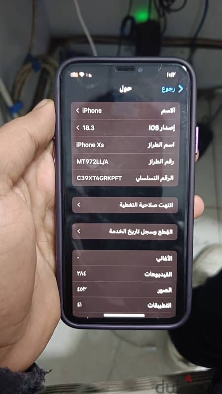 ايفون اكس اس مستعمل 256 0