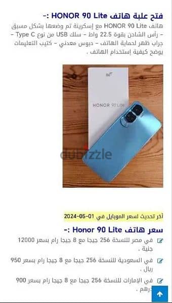 honor 90 lite