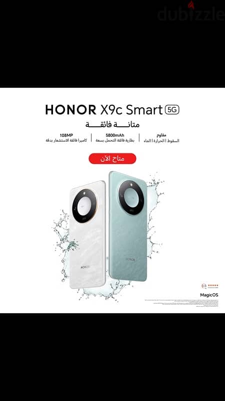 Honor 0