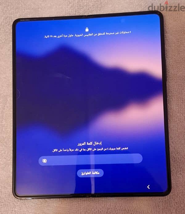 Samsung Z Fold 4 سامسونج فولد 4 4