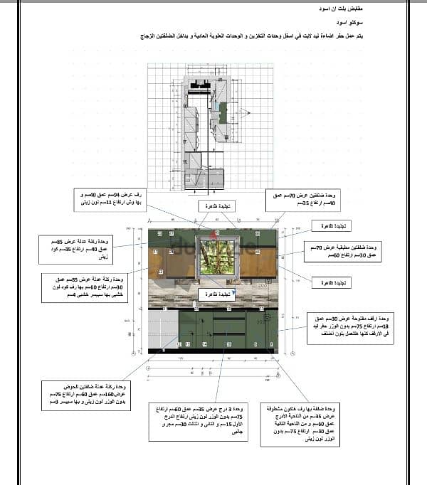 -التركيب  مجانا   -ضمان 10 سنوات 3