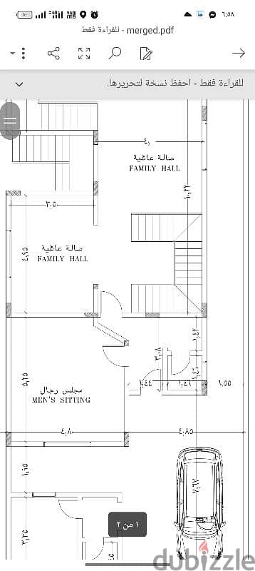 رسام اوتوكاد سريع ومحترف