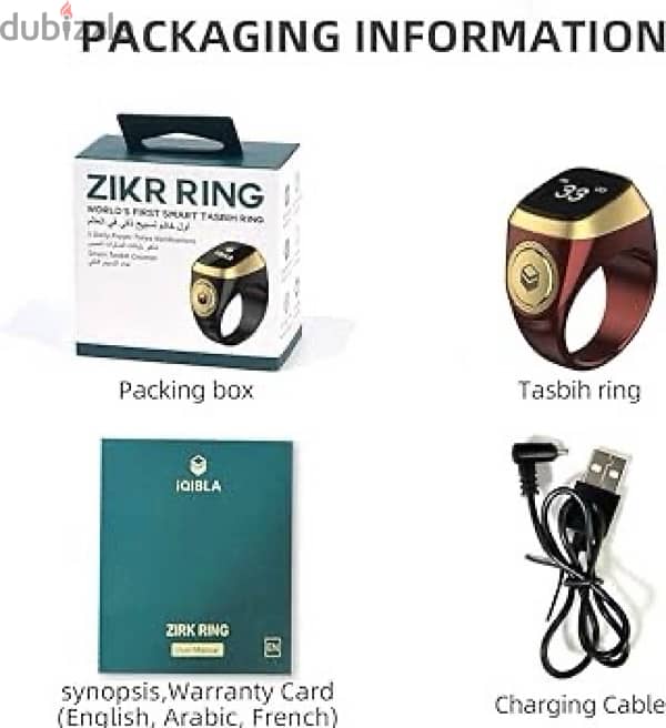 IQibla Smart Ring zikr خاتم تسببح ذكر 1