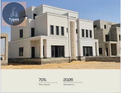 Twin house villa for sale in Naia West New Zayed Compound, delivery 2026, next to Sodic Compound, with a 10% down payment and installments up to 9 yea