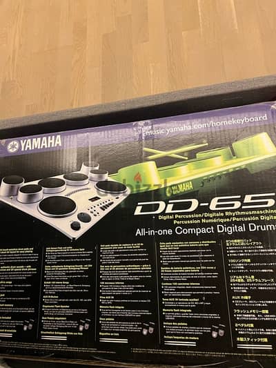 Yamaha digital drums