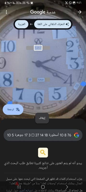 الحكمة والقوة 1