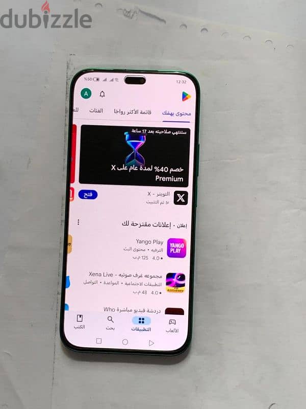 HONOR X8bبيع او بدل باقل 1