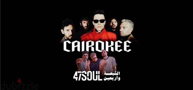 2 fanpit tickets cairokee تذكرتين فان لحفله كايروكي في العاصمه