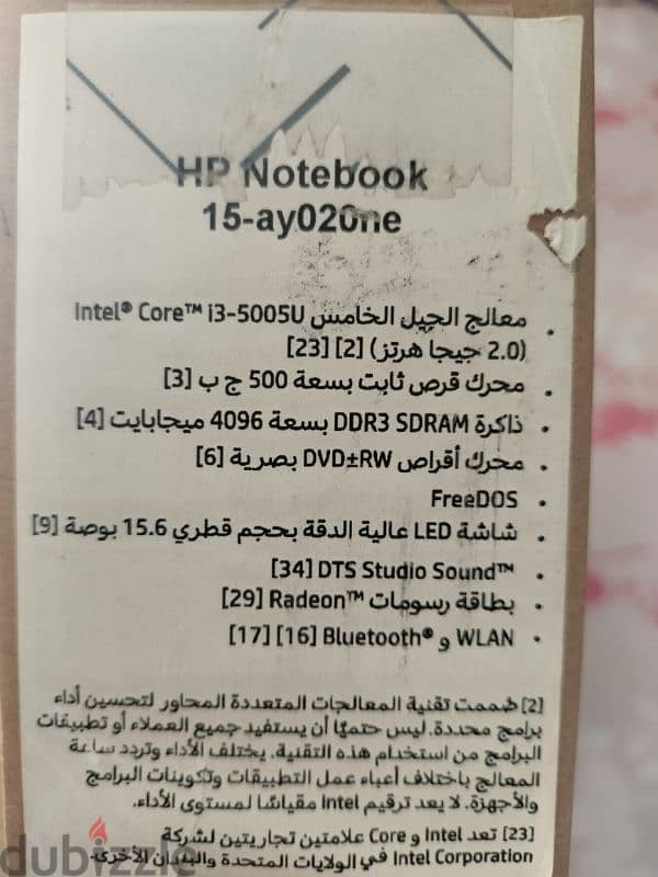 للبيع HP notebook 15-ay020ne 0