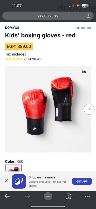 boxing gloves kids 6 oz