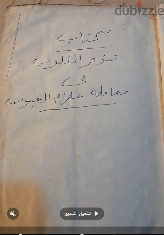 كتب اثرية 0