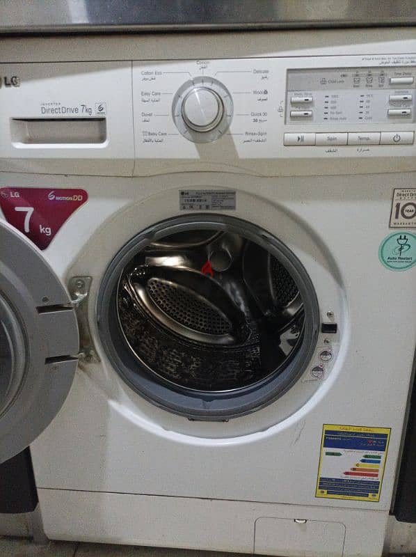 LG 7 kg automatic washing machine 1