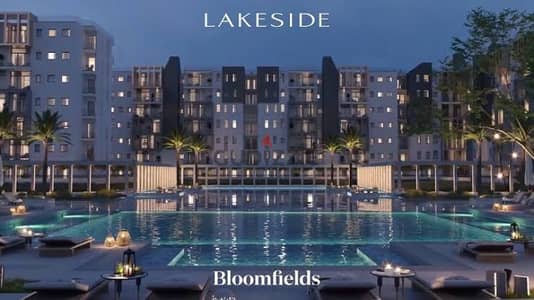Bloomfields - Lakeside