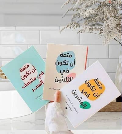 عرض 3 كتب بسعر كتاب