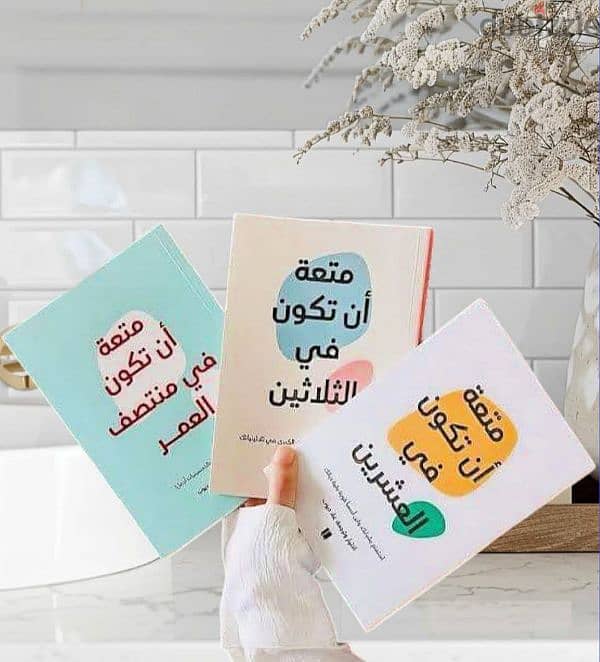 عرض 3 كتب بسعر كتاب 0