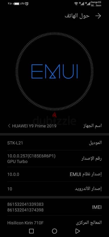 هواوي y9 prime 2019