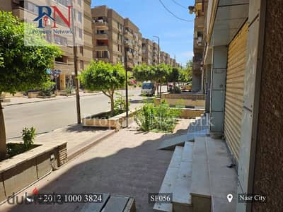 Fully Finished Commercial Shop for Sale in Nasr City – Pharmacy License