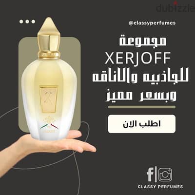 Outlet perfumes