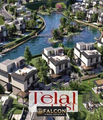 Apartment 234 meters with a distinctive view in the Fifth Settlement, Tilal East Compound