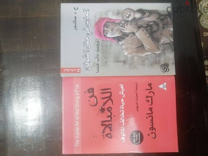 كتب للبيع 0