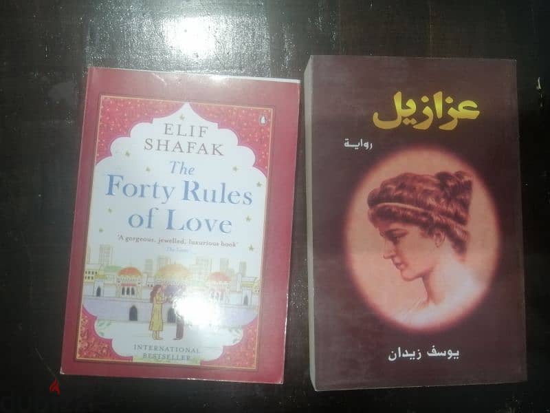 كتب للبيع 5