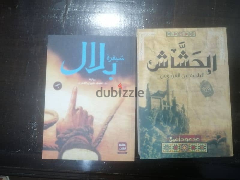 كتب للبيع 7