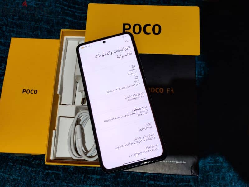 Poco F3 256 1