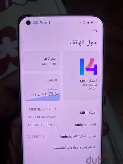 mi 11 ultra