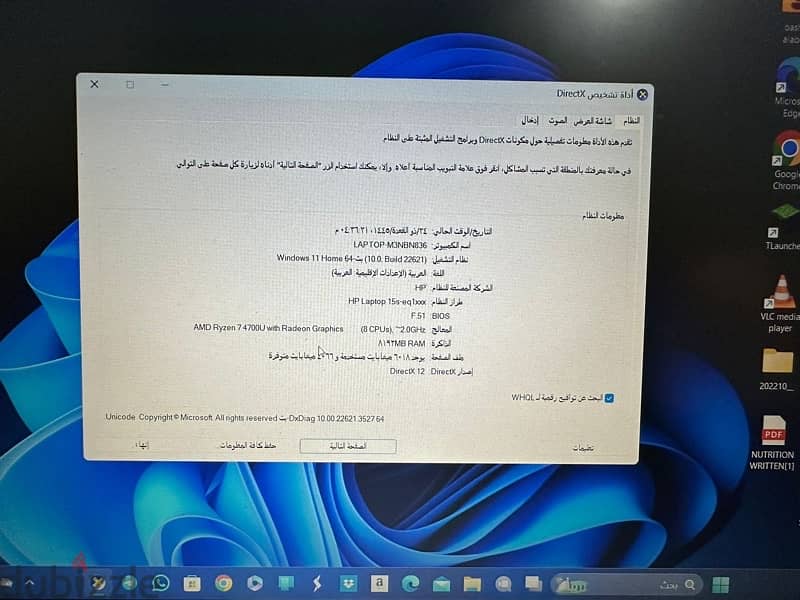 لابتوب hp نضيف استعمال شخصي غرض البيع للحاجه 2