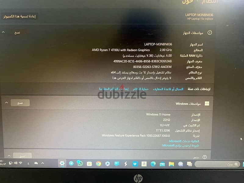 لابتوب hp نضيف استعمال شخصي غرض البيع للحاجه 5