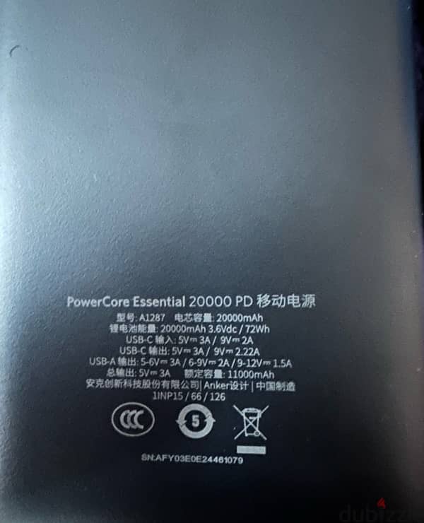 power bank 1