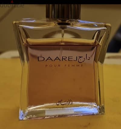 عطر دارج من الرصاصي