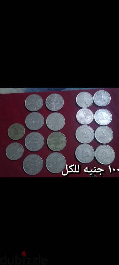 عملات مصرية قديمه وعربية