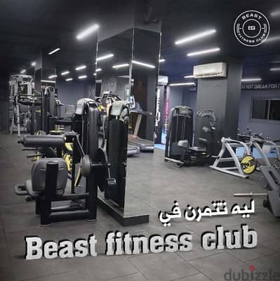 beast Gym  للبيع عضوية بيست جيم حدائق الاهرام